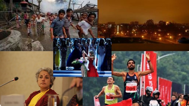 टॉप करेंट अफ़ेयर्स: 13 अक्टूबर 2017